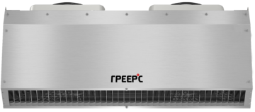 Тепловая завеса Греерс ЗВП-М2-150Е