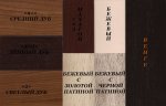 Каминокомплект Interflame Экстерион темный дуб с очагом Panoramic 06 25 LED FX QZ