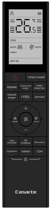 Настенная сплит-система Casarte CAS35CC1/R3-B/1U35CC1/R3 Velato